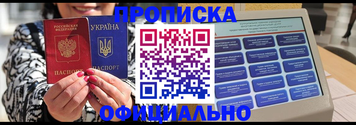 временная регистрация госуслуги в Первоуральске